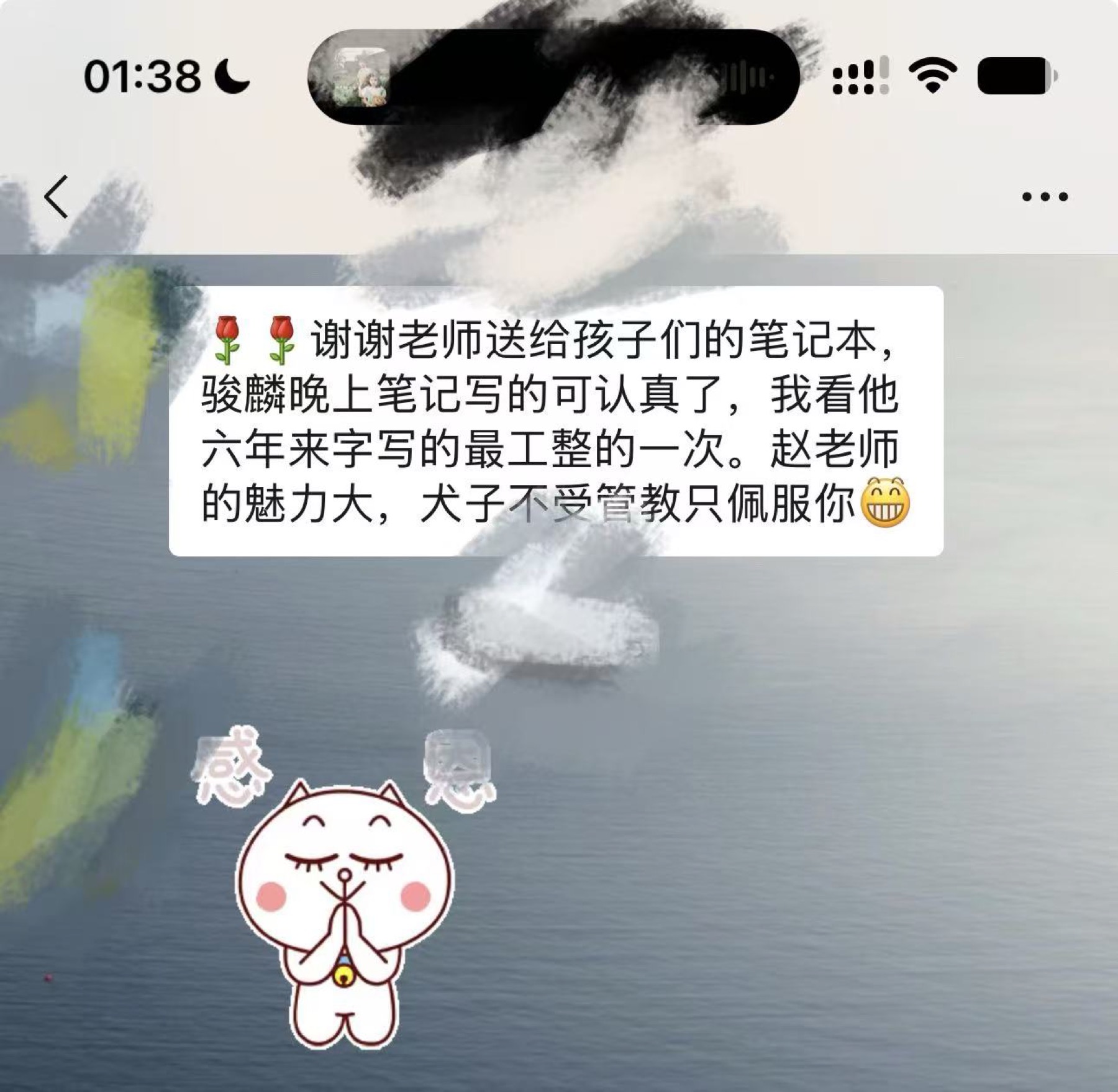 家长反馈孩子认真写笔记截图