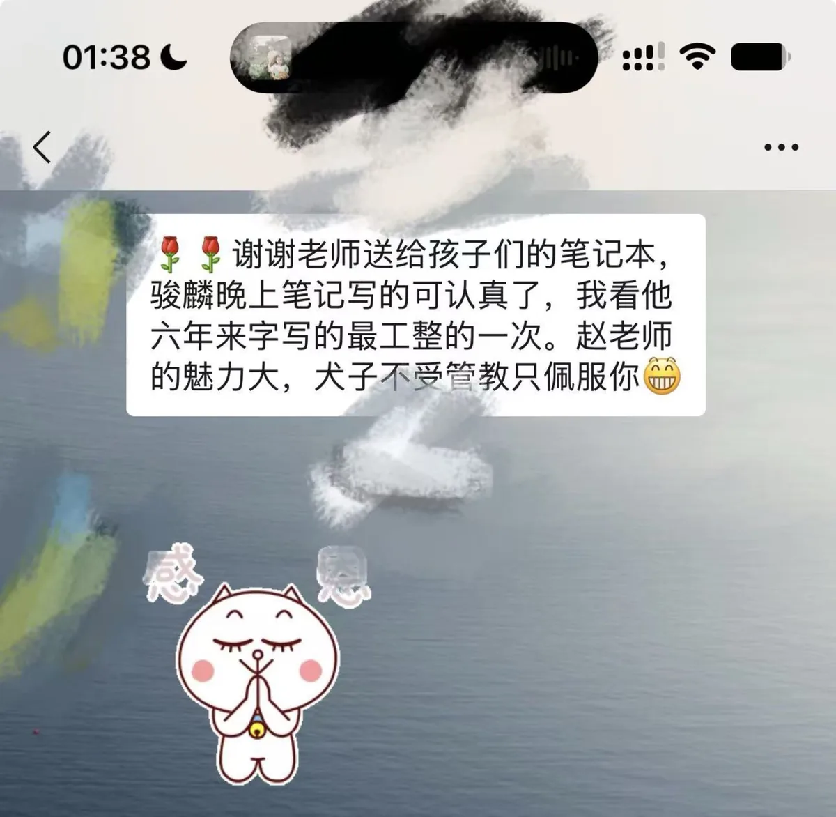 家长反馈孩子认真写笔记截图